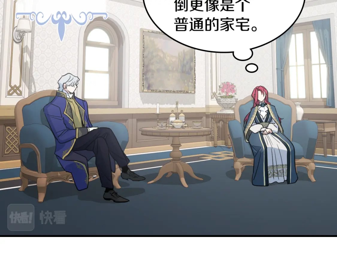 第116话 醉酒倾诉138