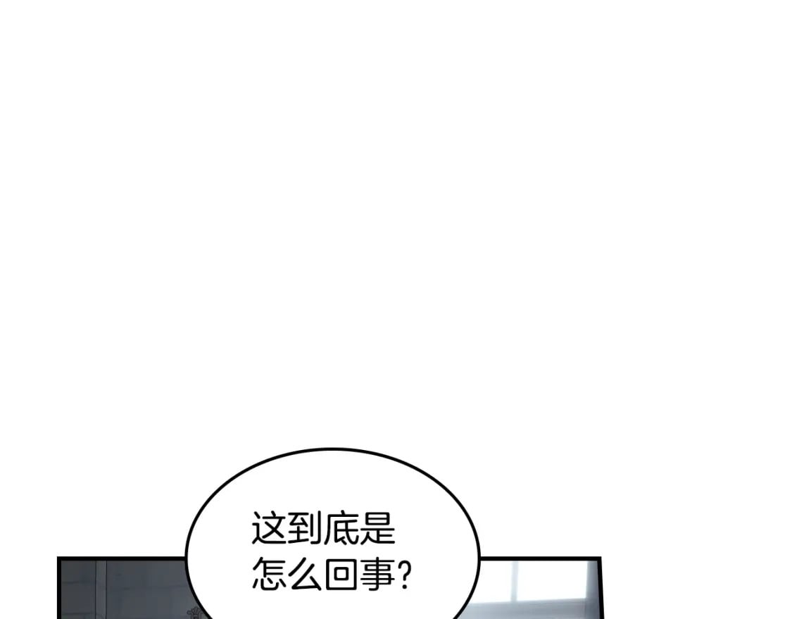第128话 沦为逆贼134