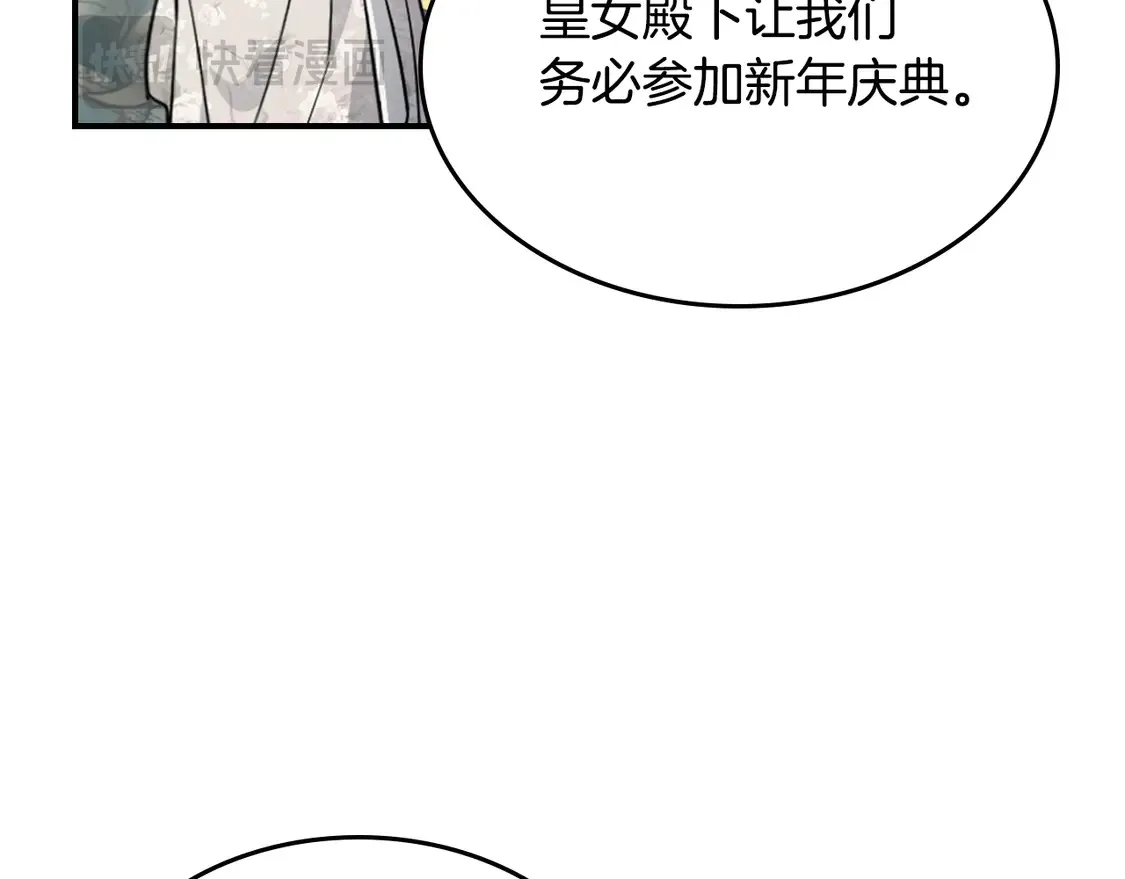 第135话 冷战153