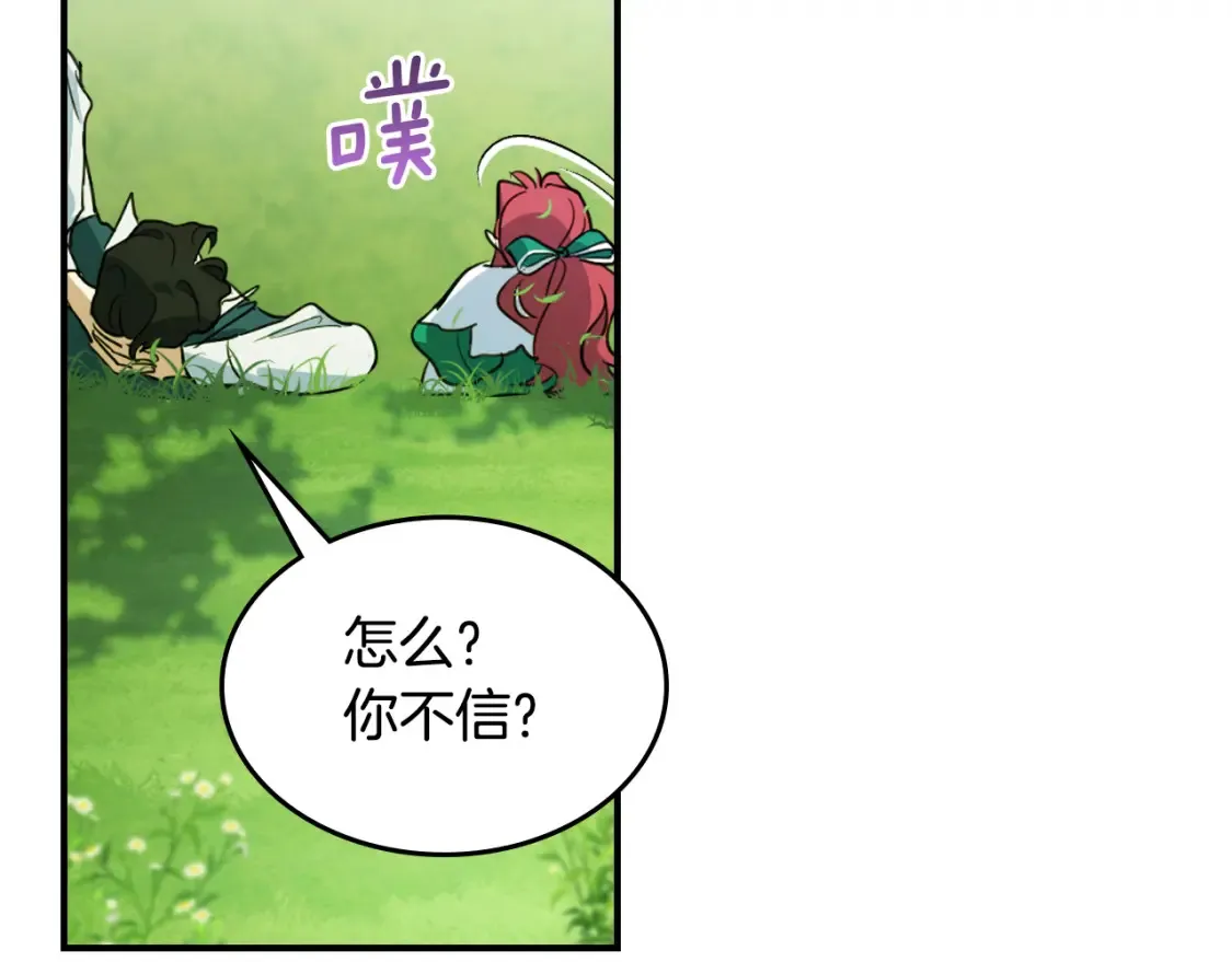 第121话 驱逐69