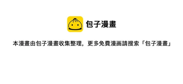 第54话 心底的伤16