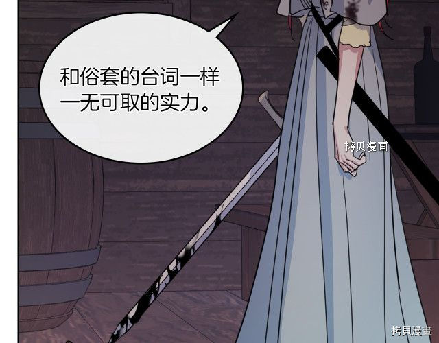 第56话 为我而活75
