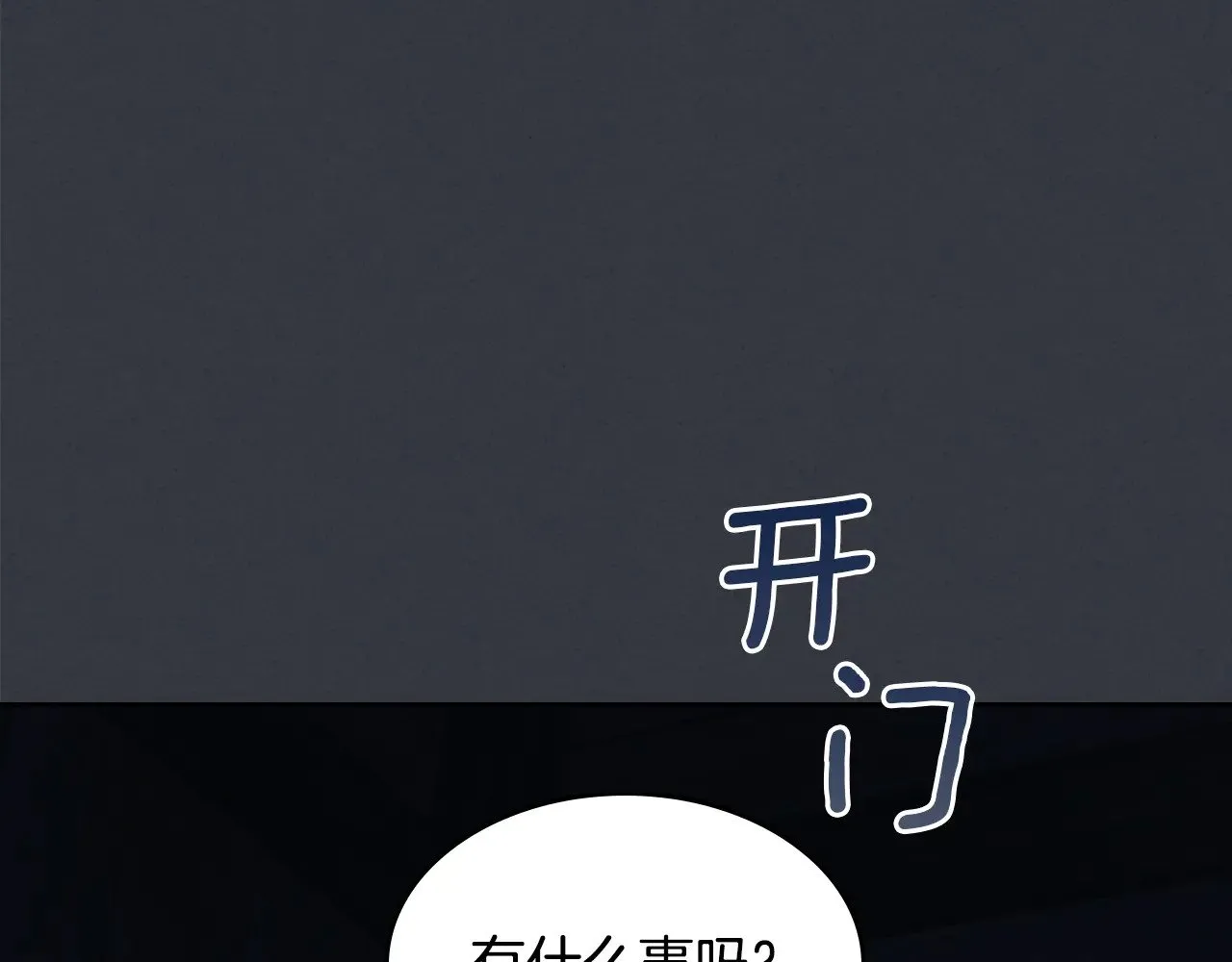 第151话 消失的大公126