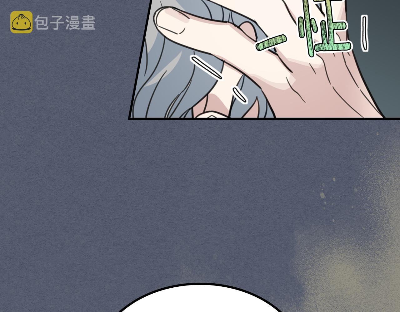 第90话 各自的解决方式52