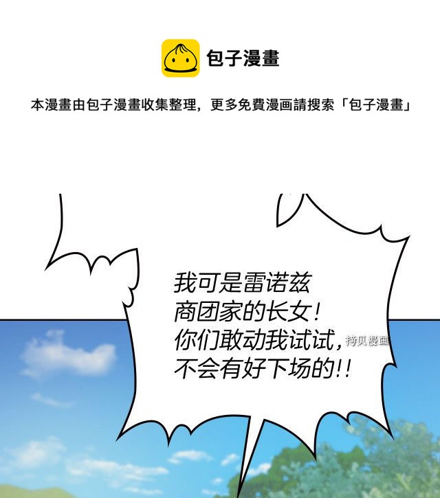 第53话 致命一脚108