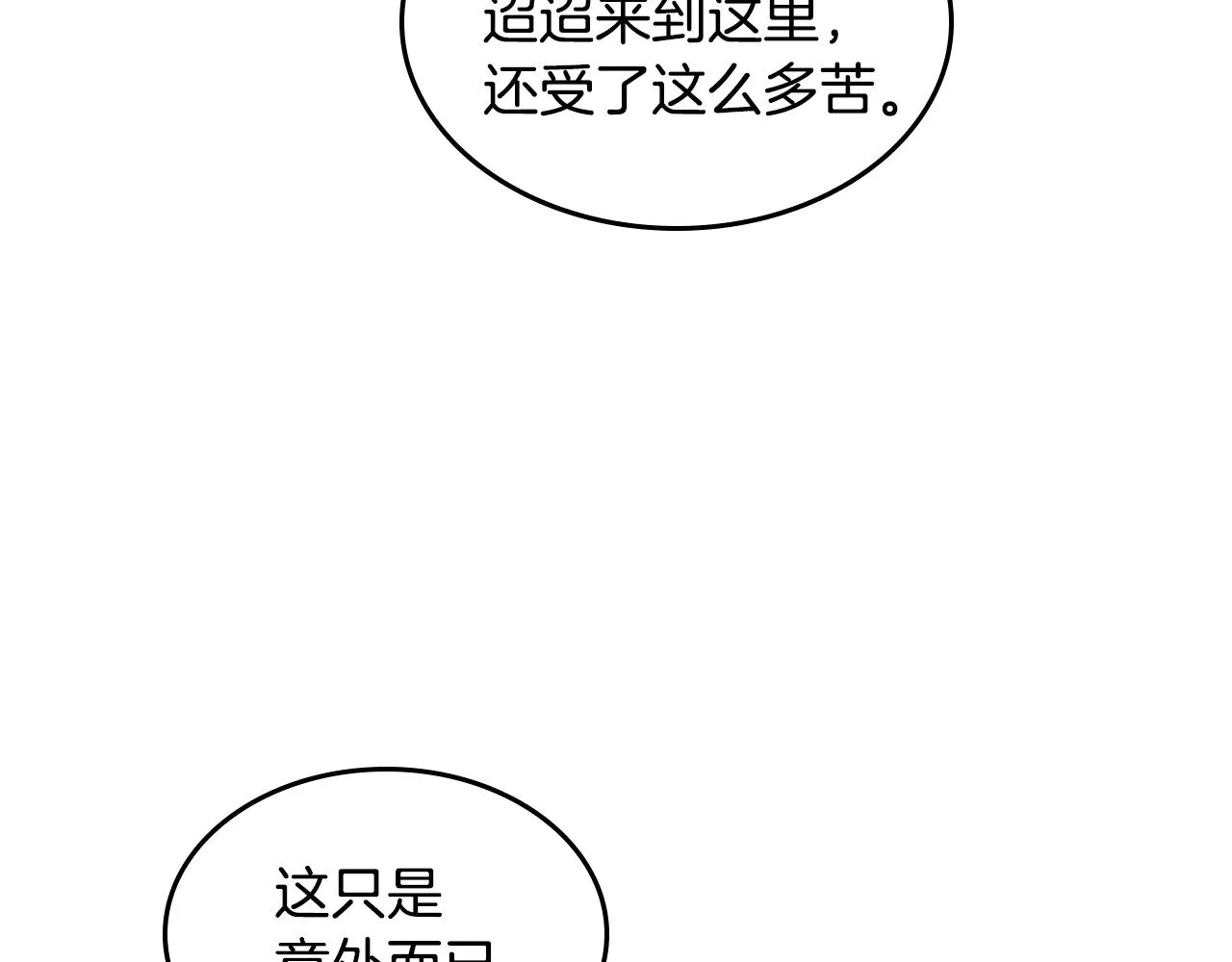 第153话 就此放手152