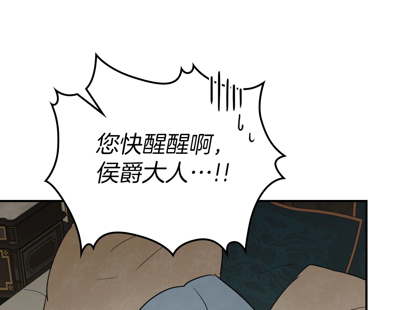 第92话 为了生存154