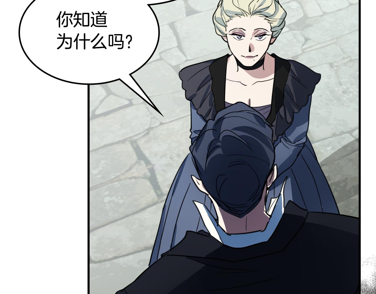 第100话 离间80