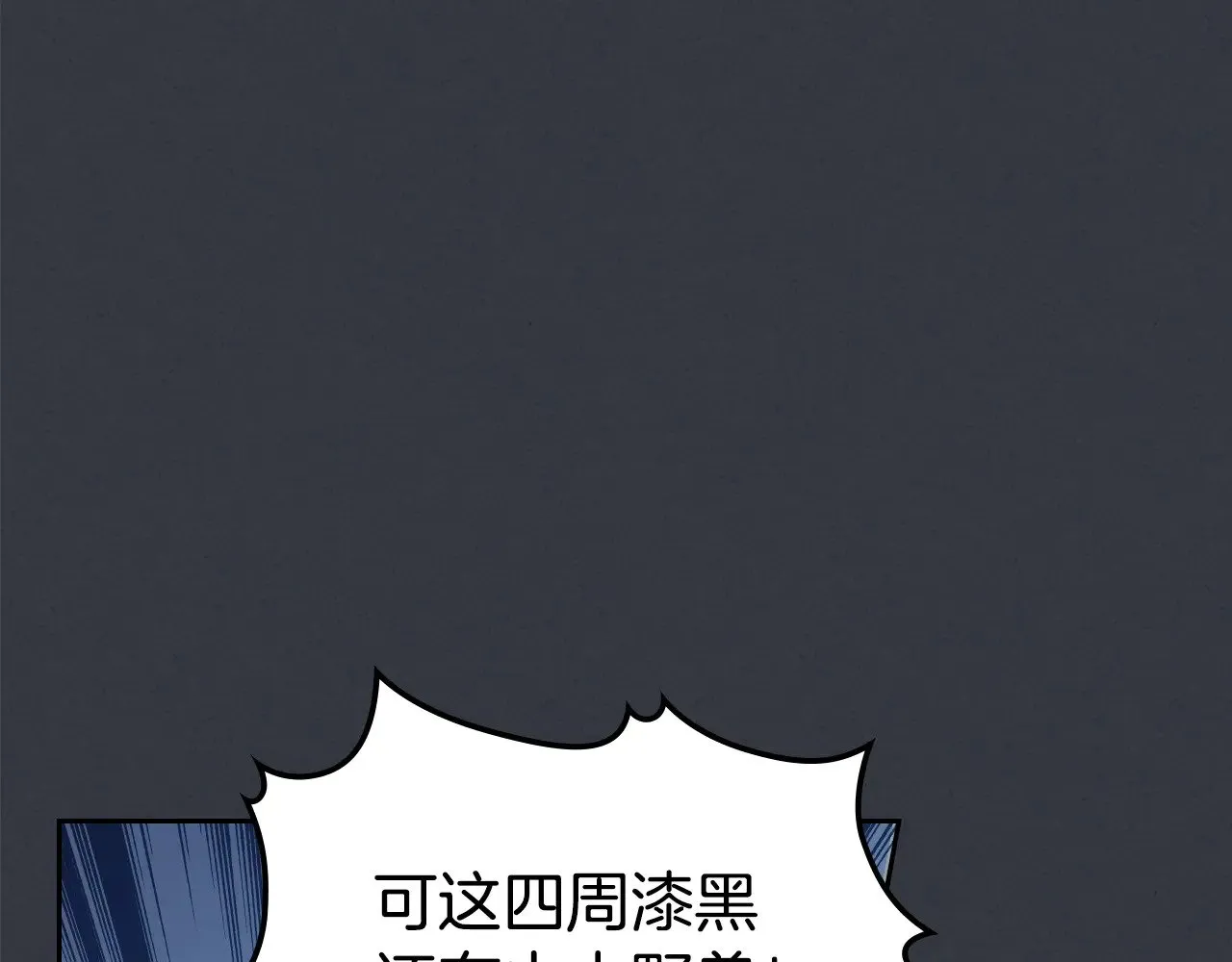 第151话 消失的大公160