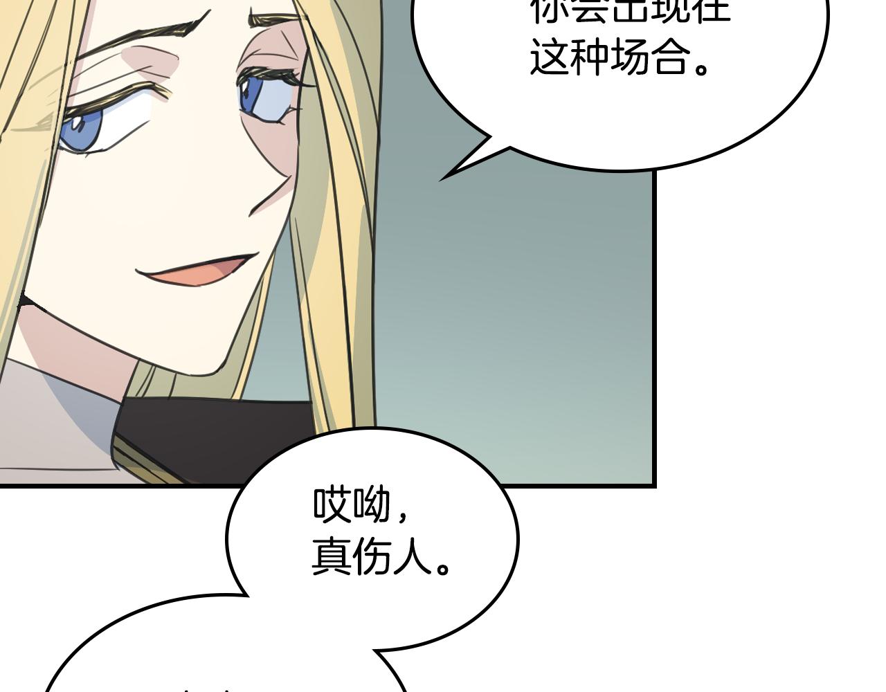 第100话 离间47