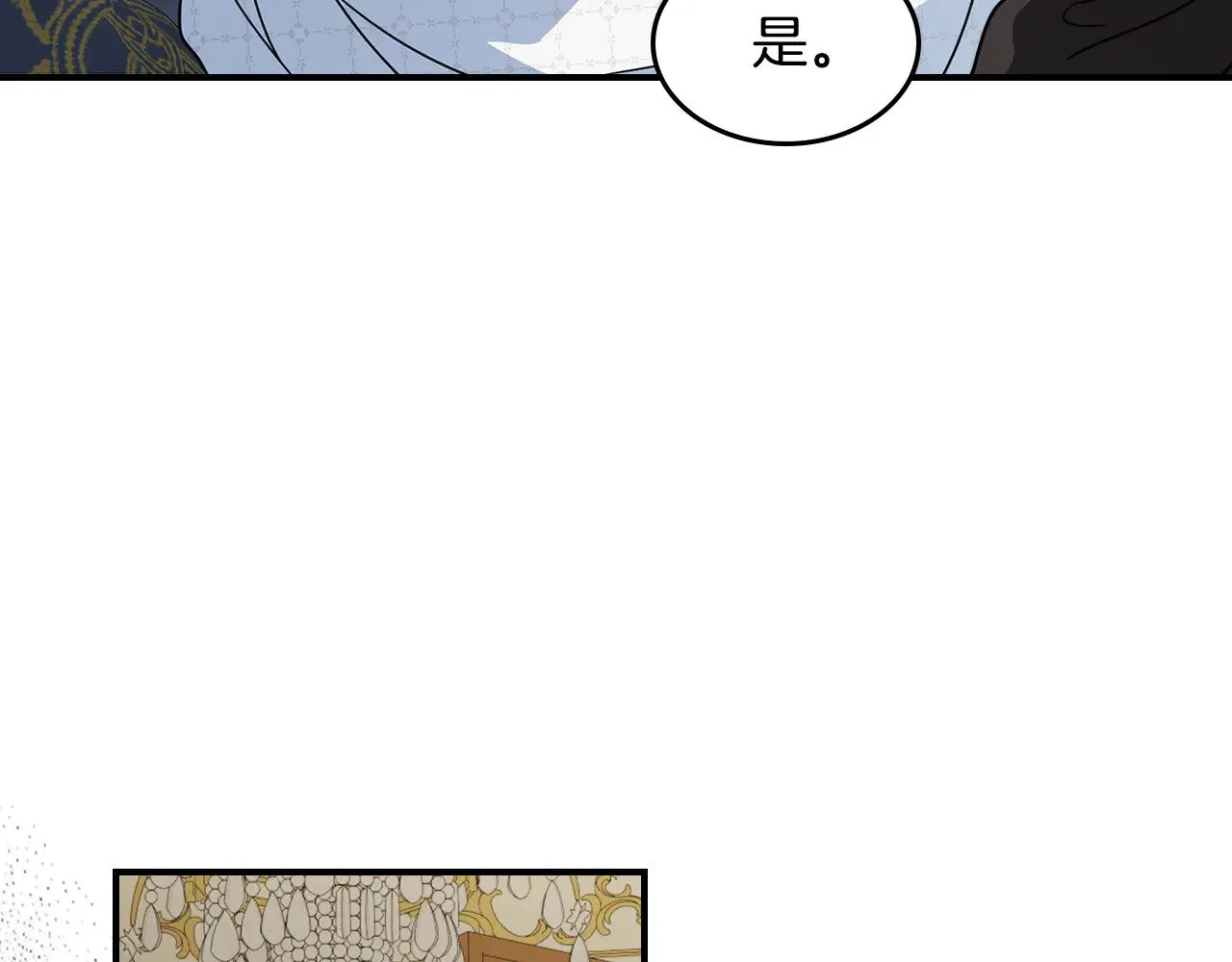 第142话 姐姐到访90
