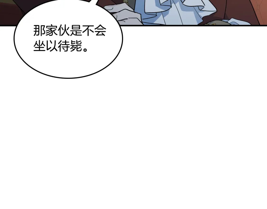 第113话 真的爱你35