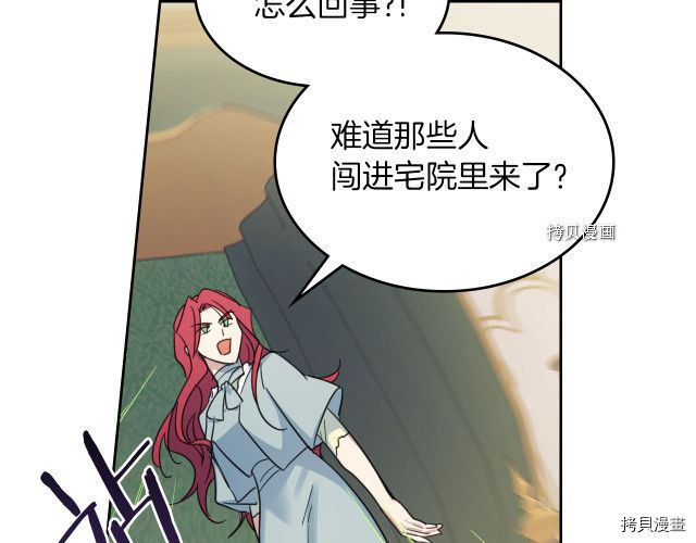 第55话 绑架33