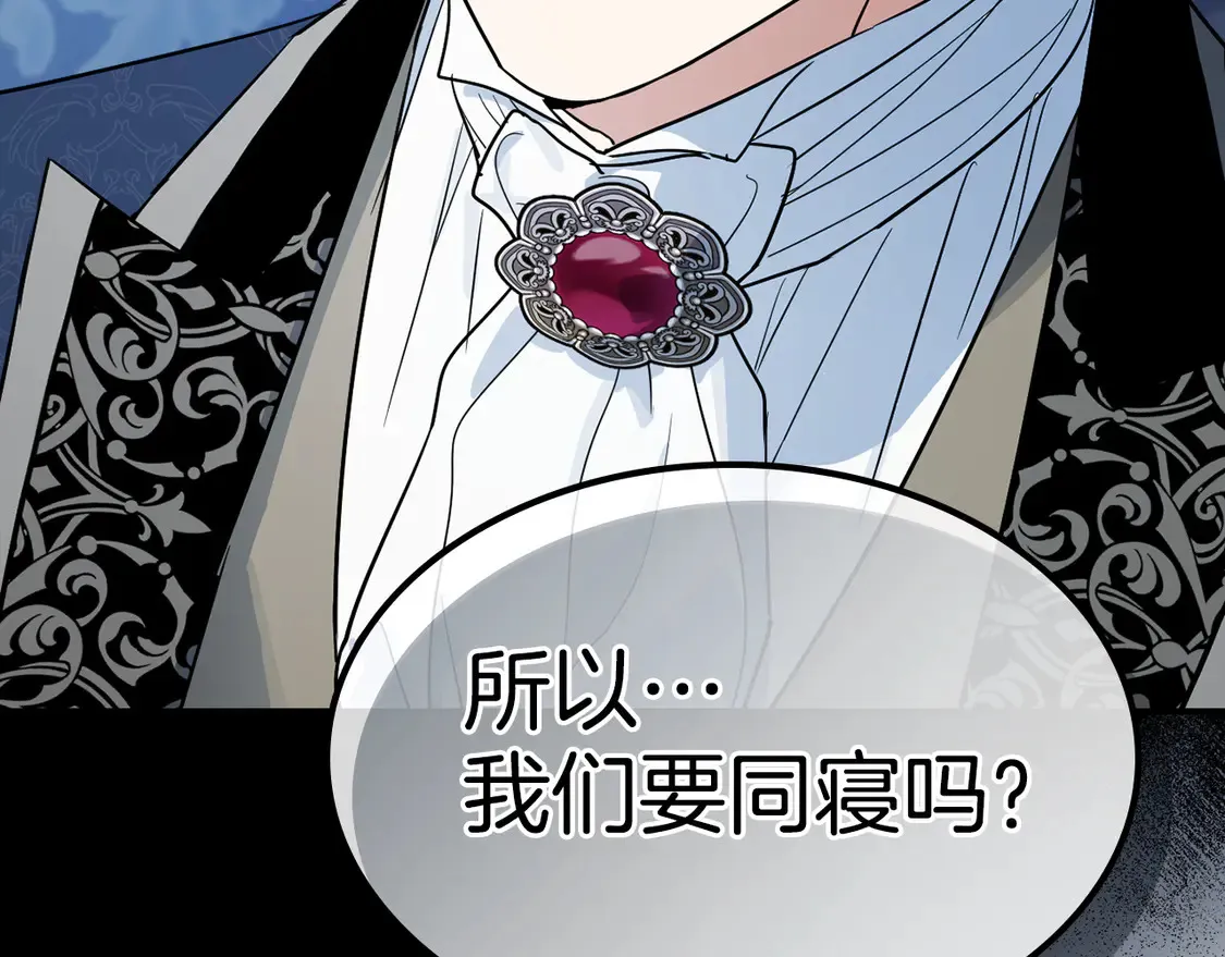 第135话 冷战165