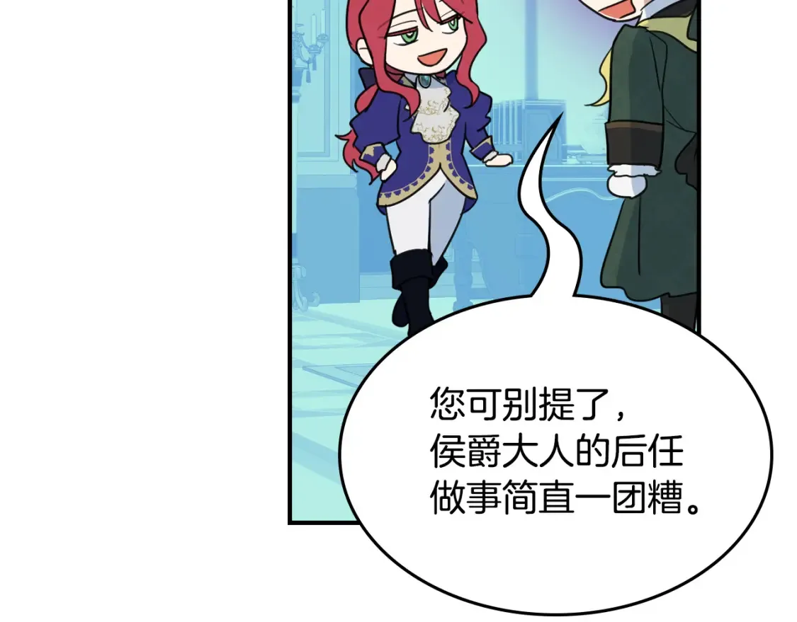 第125话 异地恋100