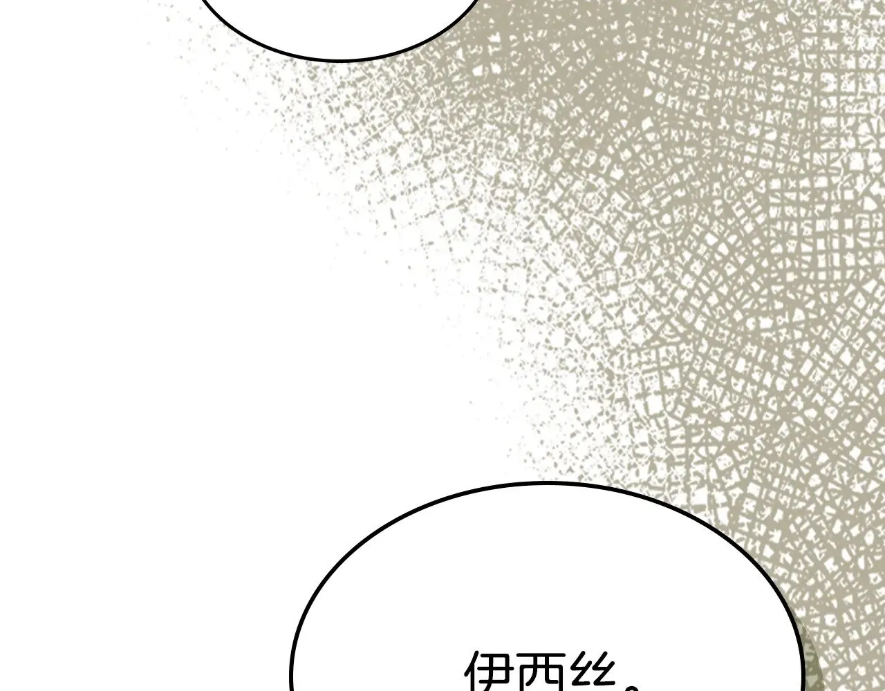 第146话 顺水推舟19