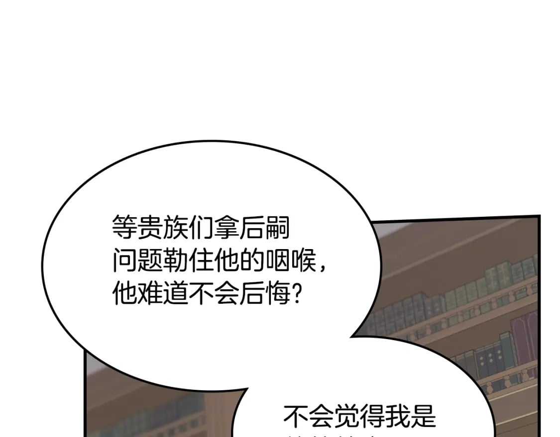 第122话  害怕被抛弃43