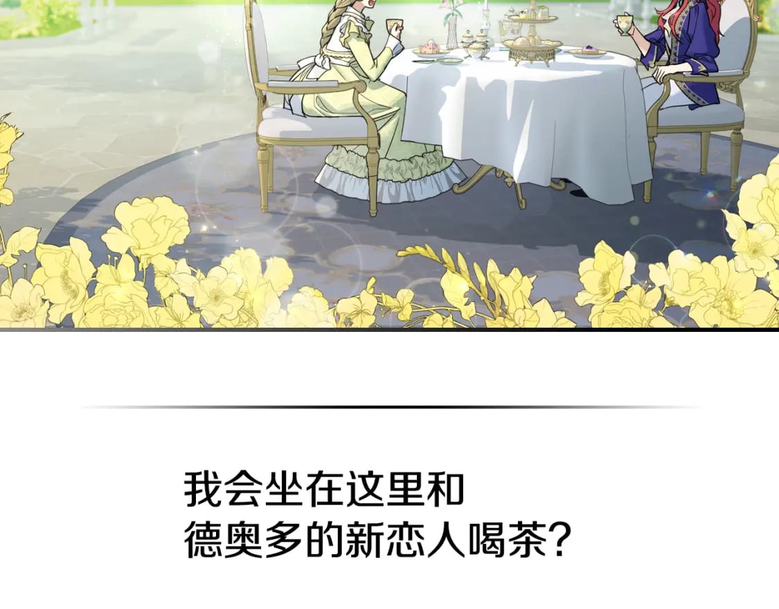 第120话 动摇的心7