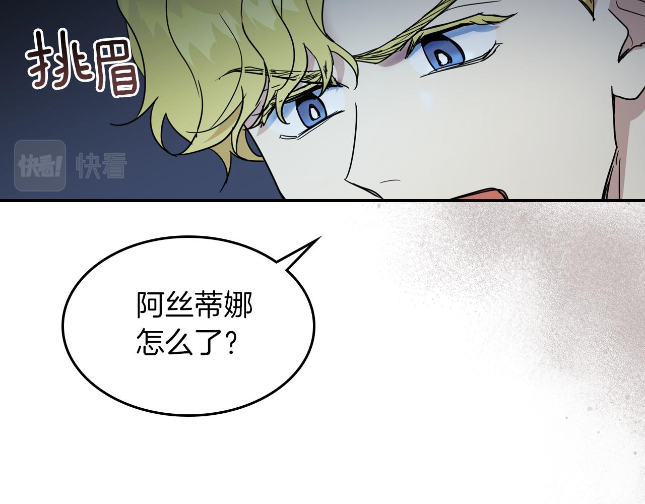 都83话 第二个玛蒂娜23