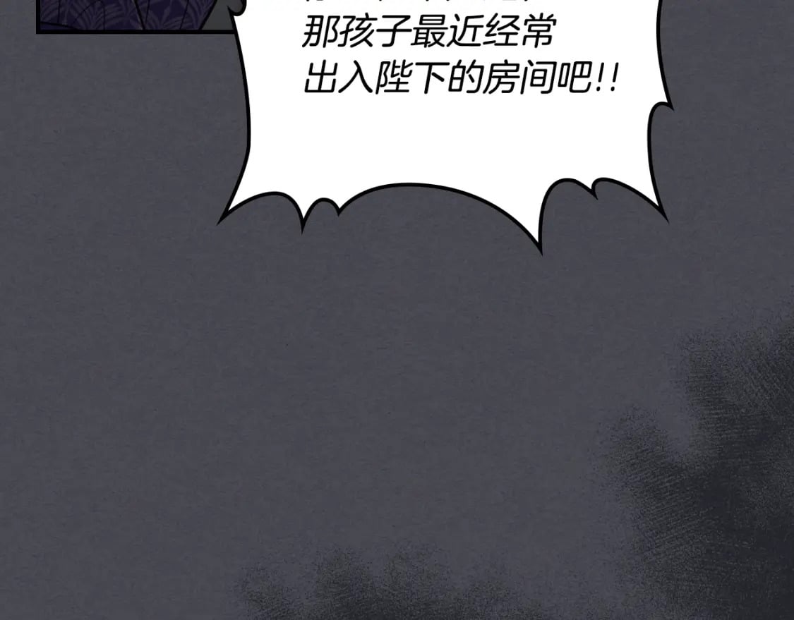 第111话 宣判122