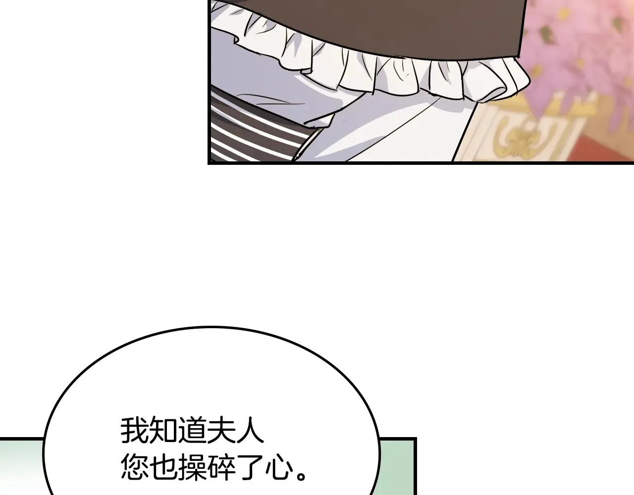 第146话 顺水推舟68