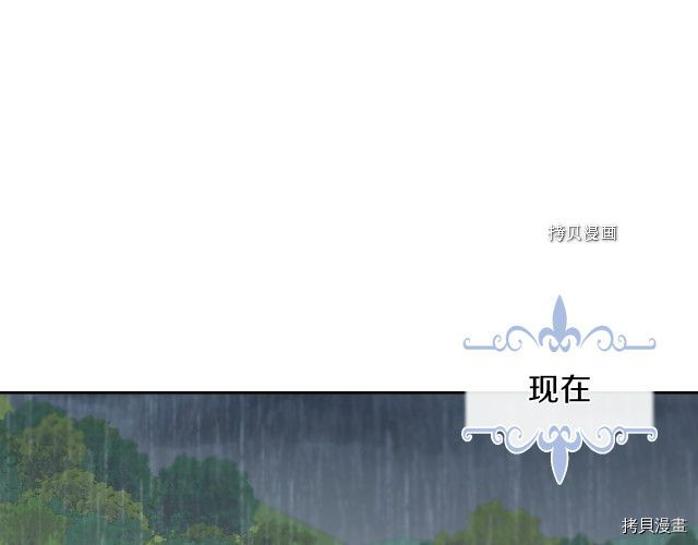 第55话 绑架122