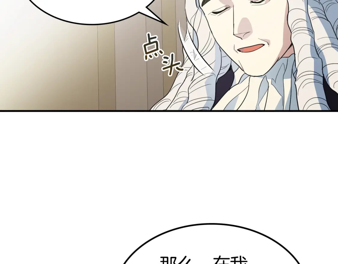 第110话 反转88