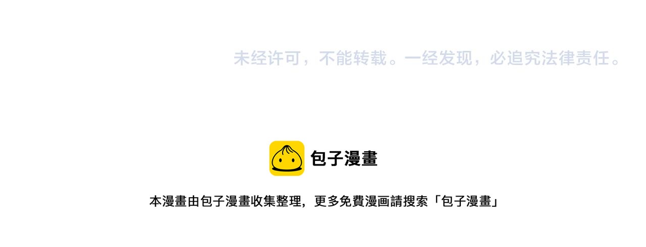 第103话 可爱的丈夫只有一个146