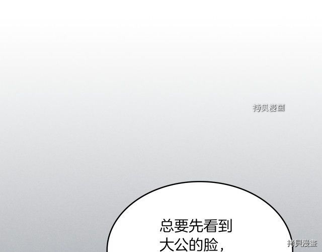 第66话 吻的意义119