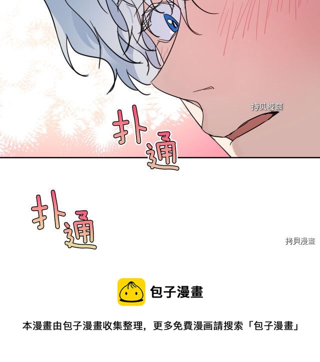 第60话 加快进度76