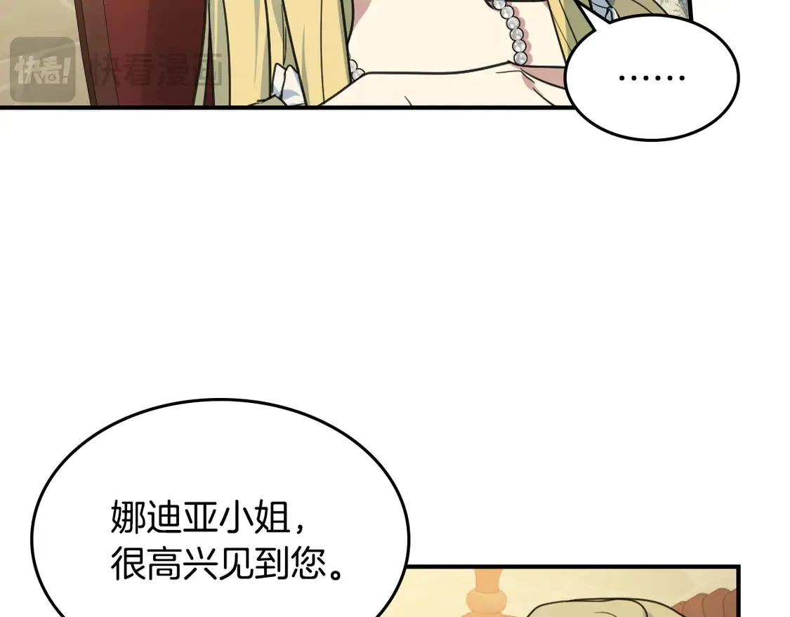 第134话 我不是他15