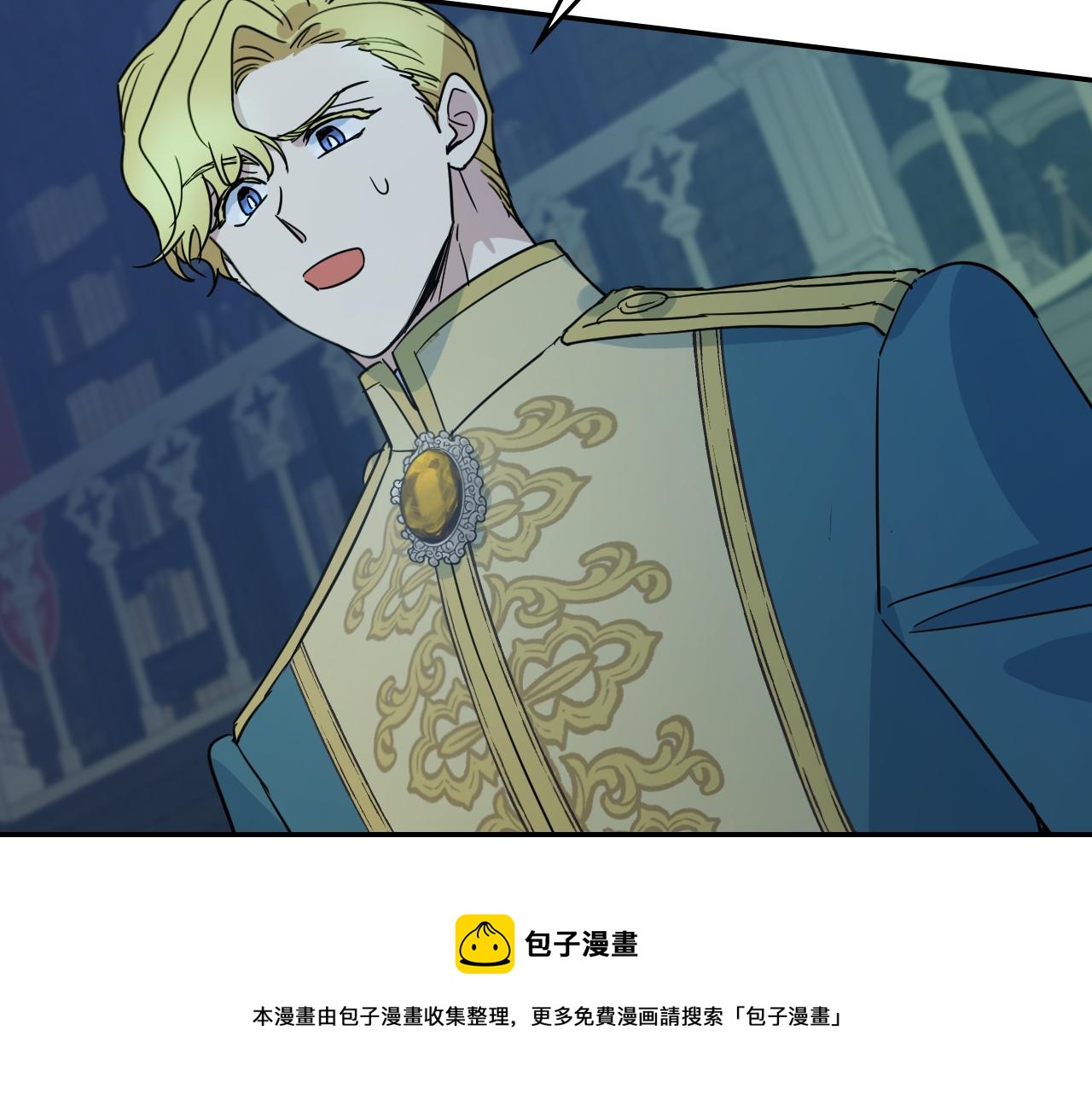 都83话 第二个玛蒂娜20