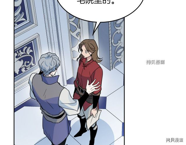 第59话 需要安抚吗30