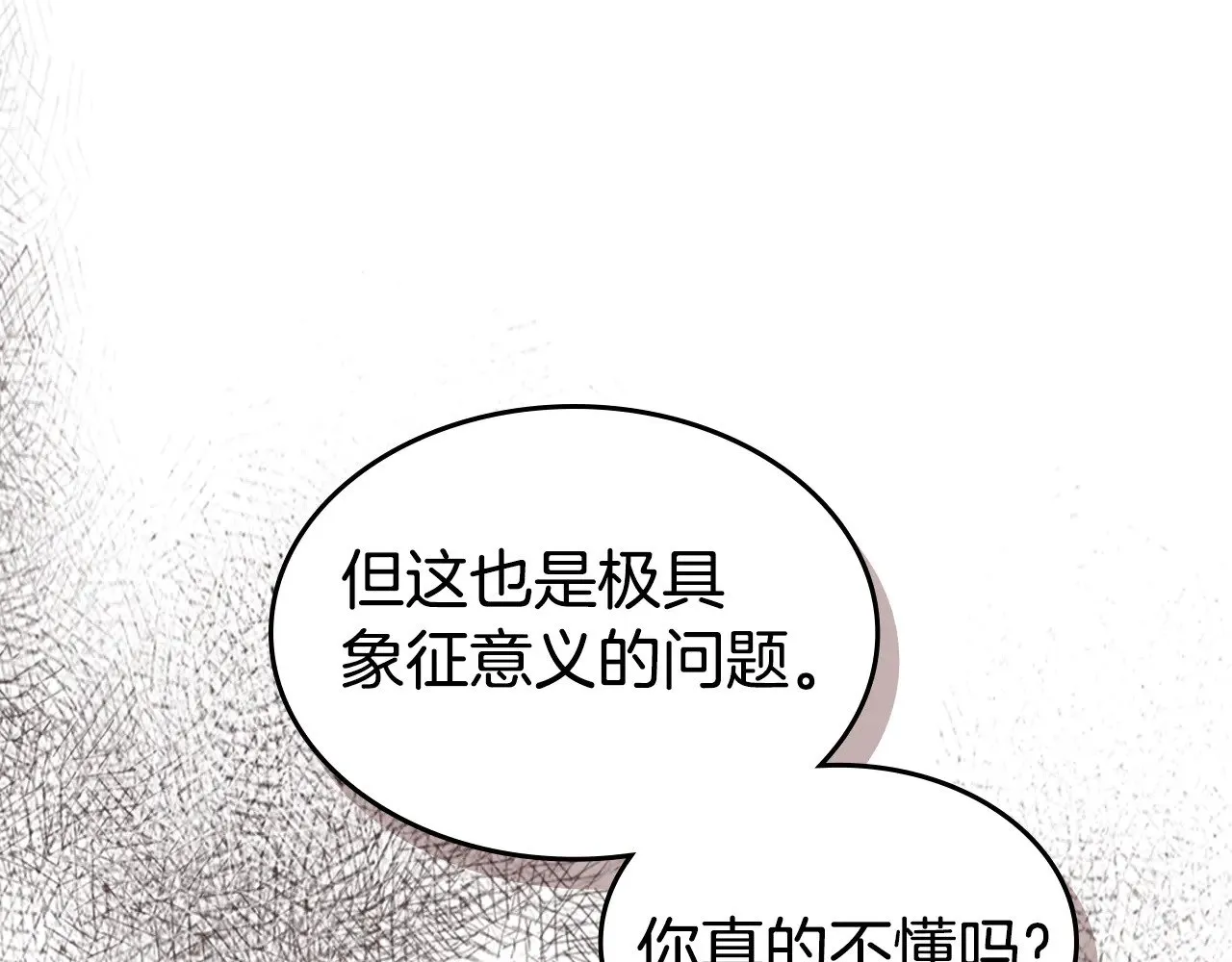第145话 没有希望26