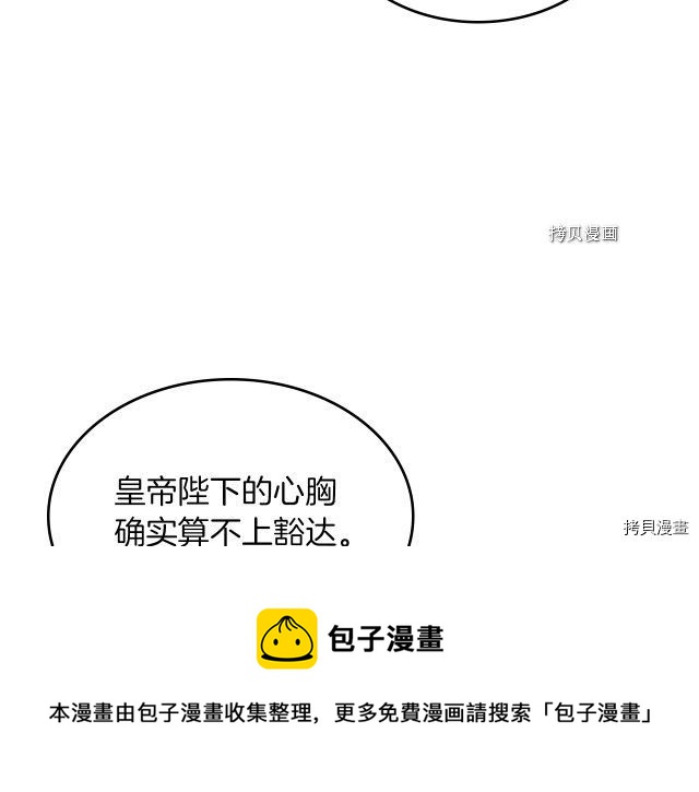第58话 我爱她84