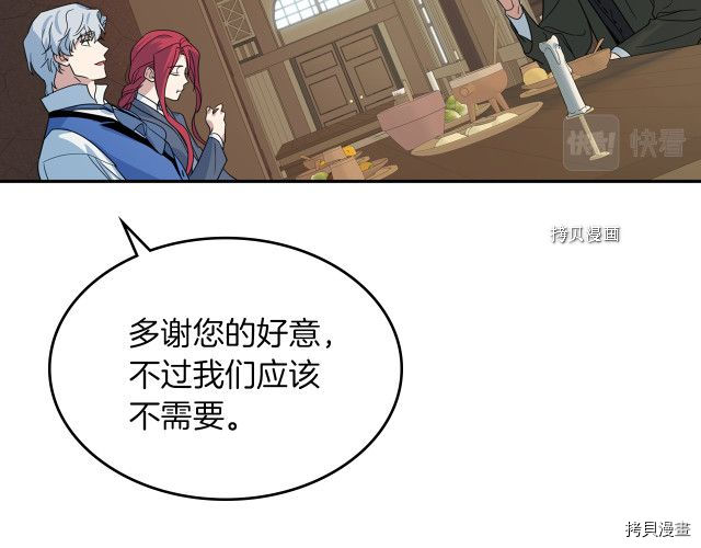 第64话 孽缘也是缘55