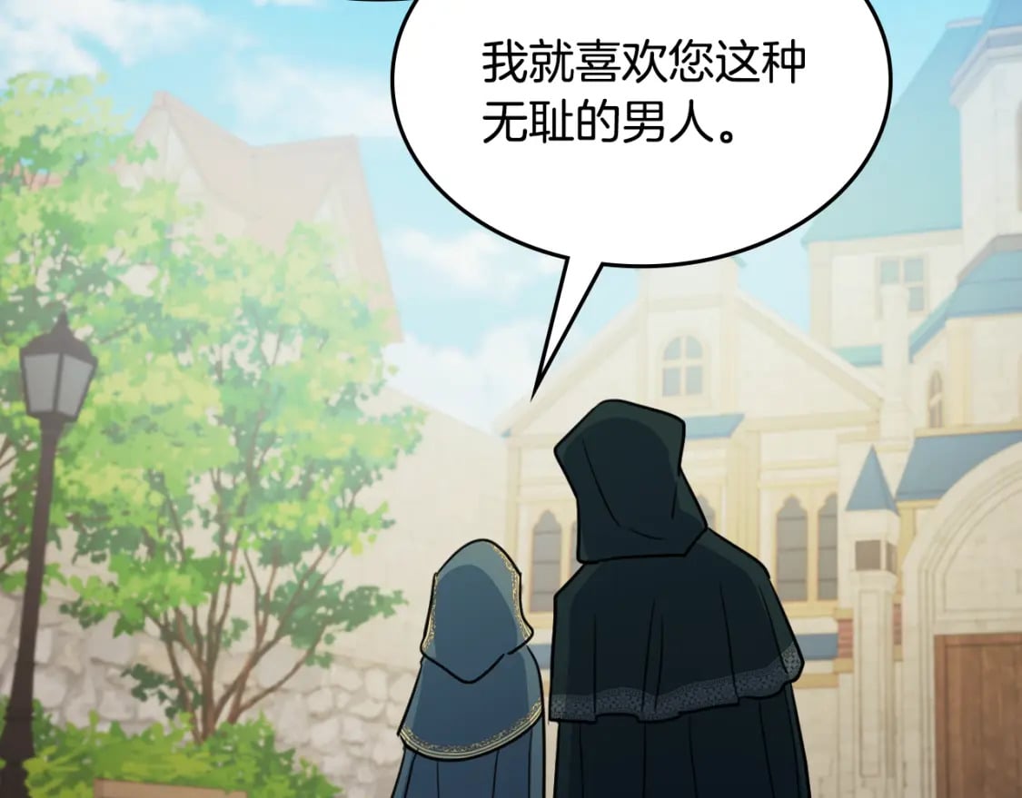 第117话 旧事105