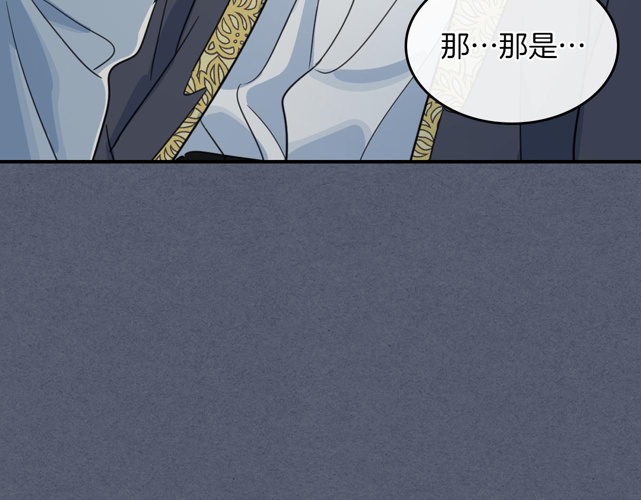 第90话 各自的解决方式33