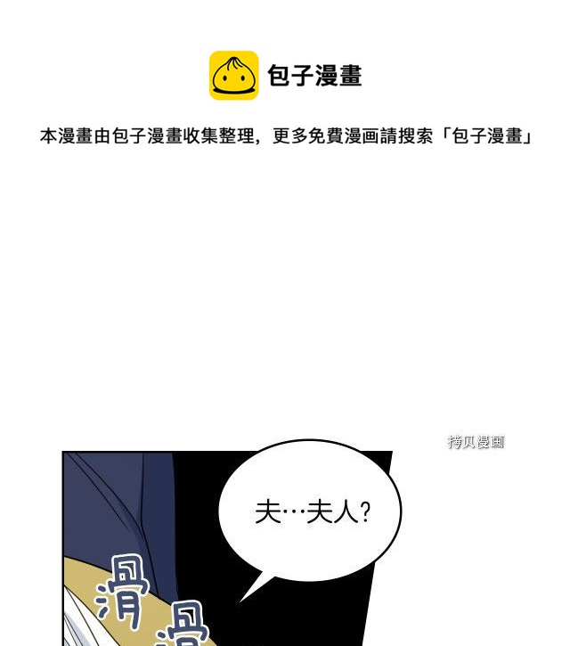 第54话 心底的伤124