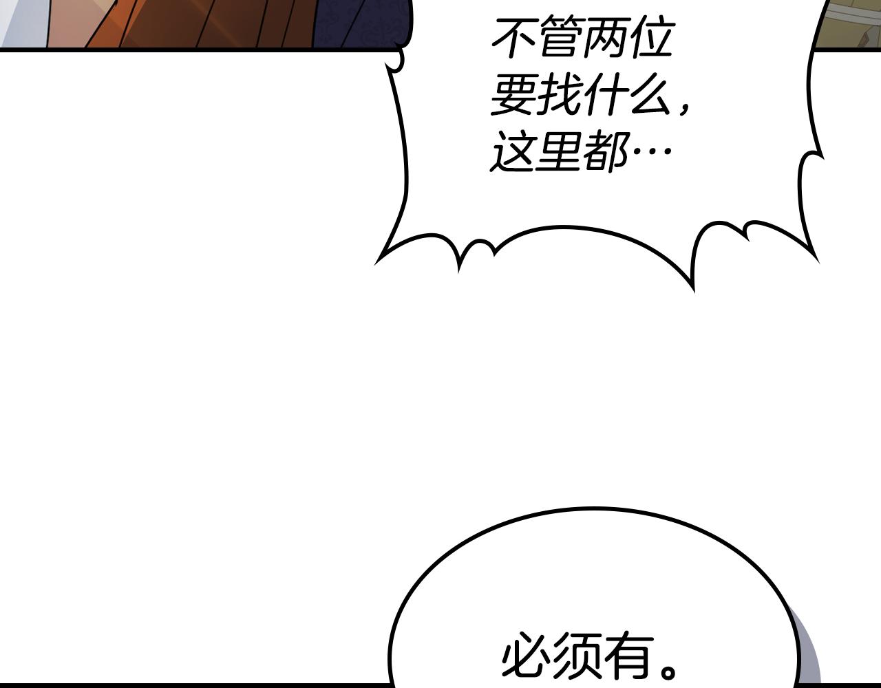 第101话 那个祭司26