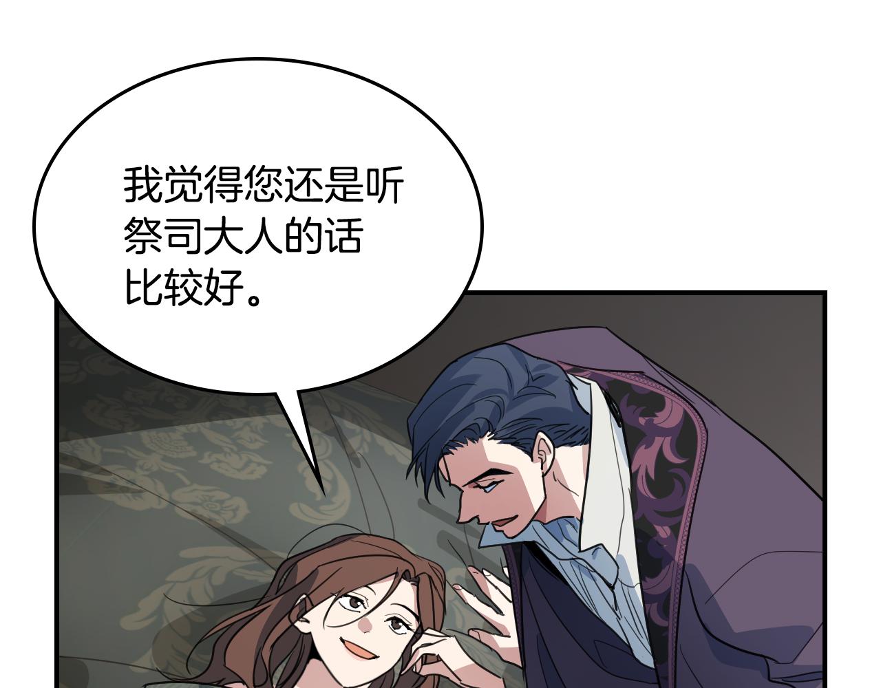 第102话 怂恿101