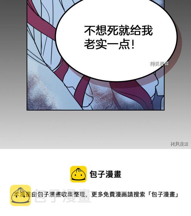 第62话  遇袭132