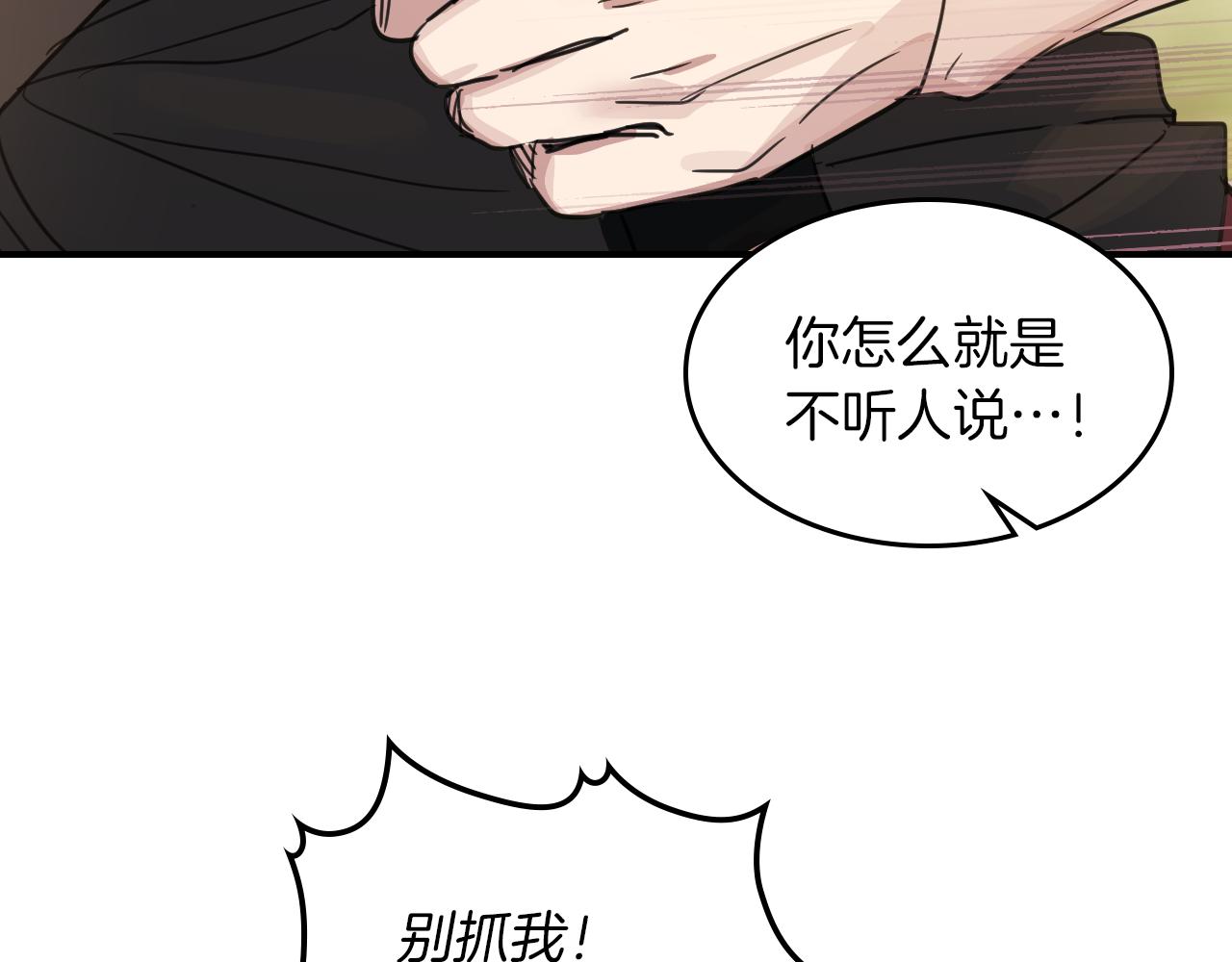 第88话 夜半敲门声78