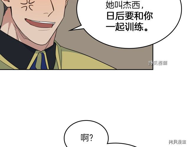 第50话 师兄，师妹70