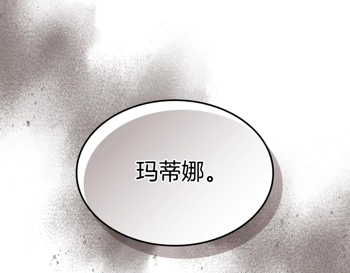 第118话 勒塔的诅咒167