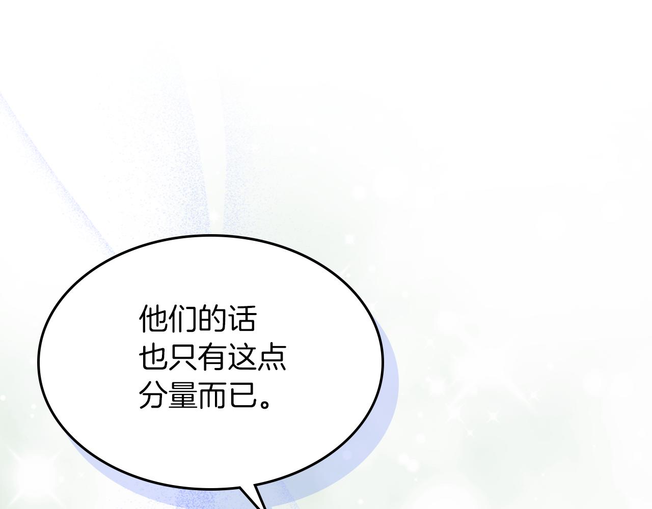 第93话 内心的女孩130