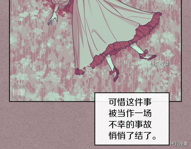 第58话 我爱她9