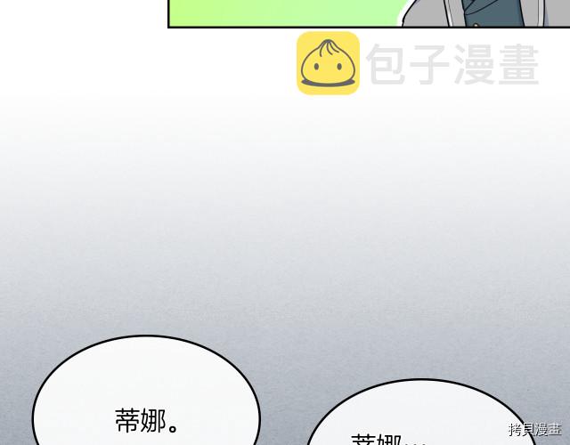 第72话 阿丝蒂娜·洛迪138