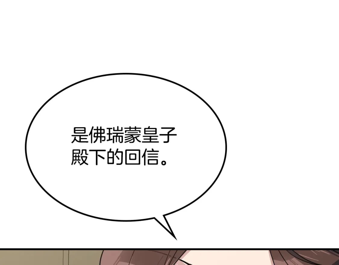 第111话 宣判30