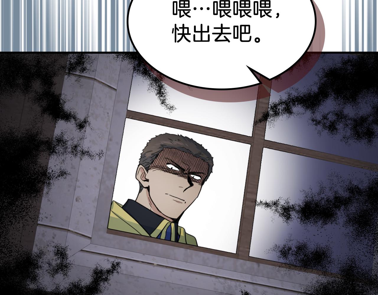 第94话 怨消78